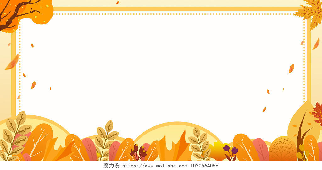 黄色卡通秋天秋季防流感枫叶秋季边框背景背景素材秋天秋季边框背景